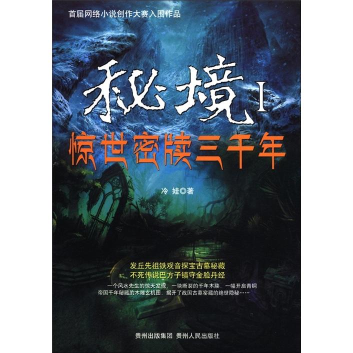 了解三倍比一倍多多少倍?,探索知识星球